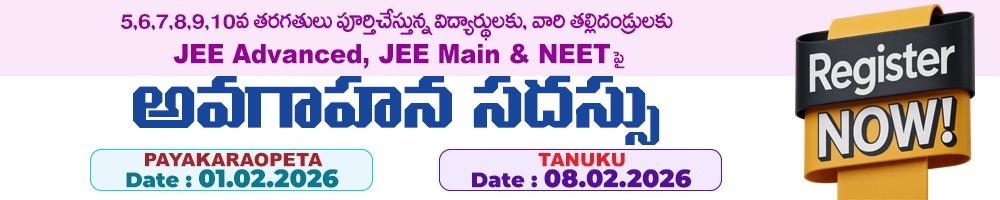 WhatsApp Image 2026-01-26 at 8.57.34 PM (1)