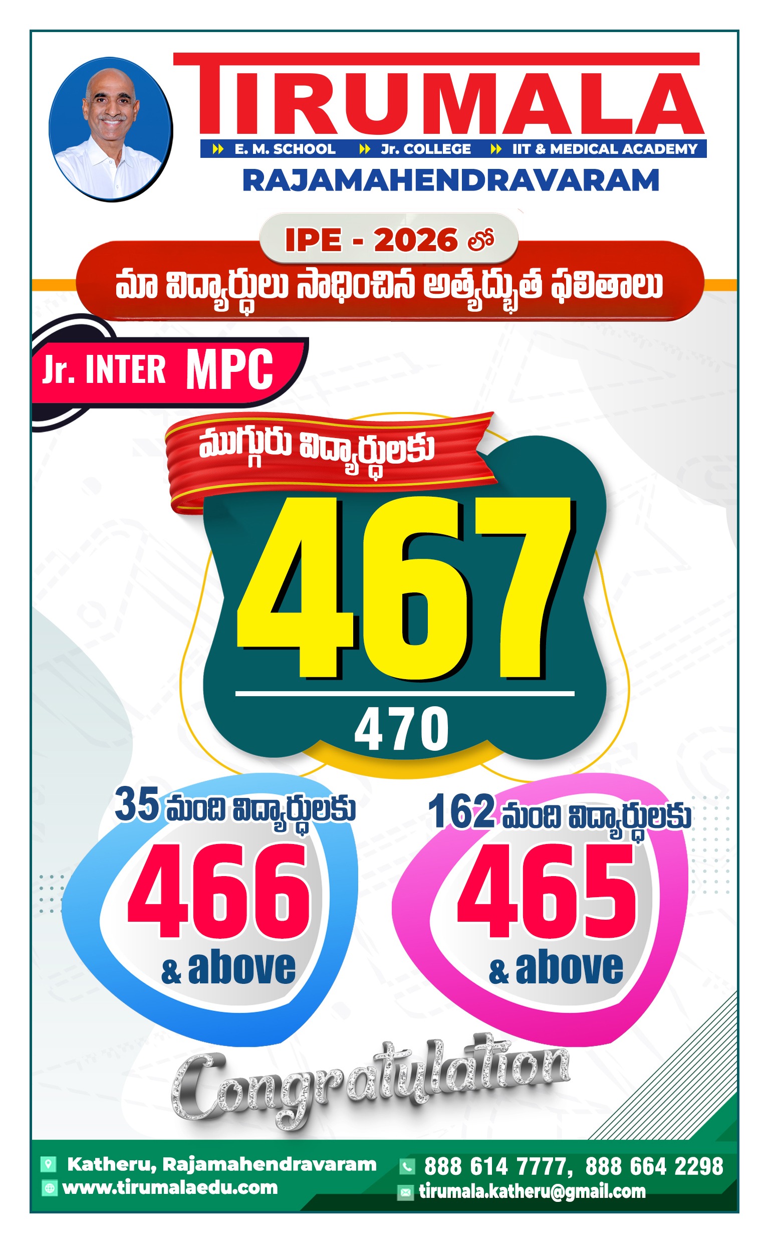 Jr Inter MPC copy