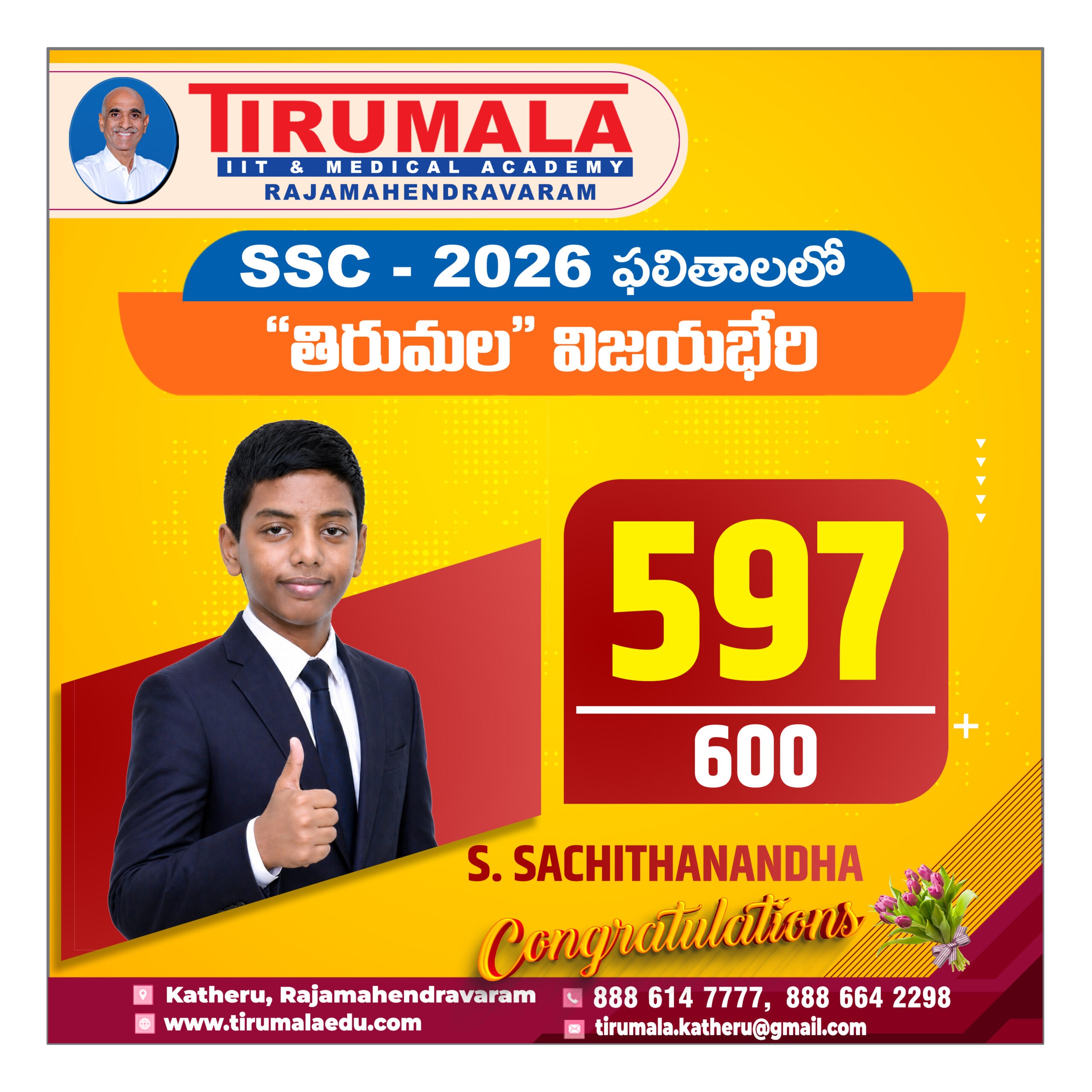 SSC_004