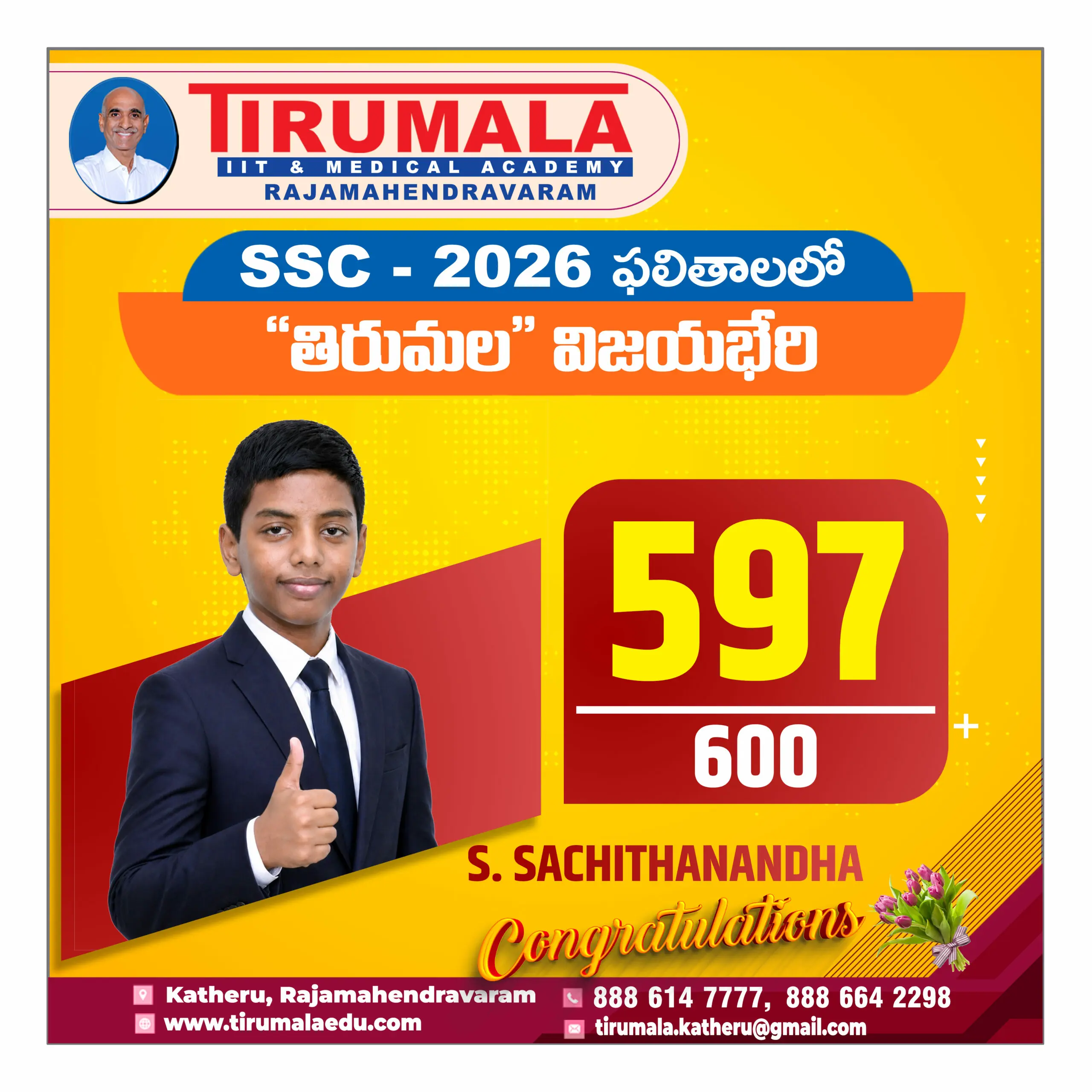 SSC_004