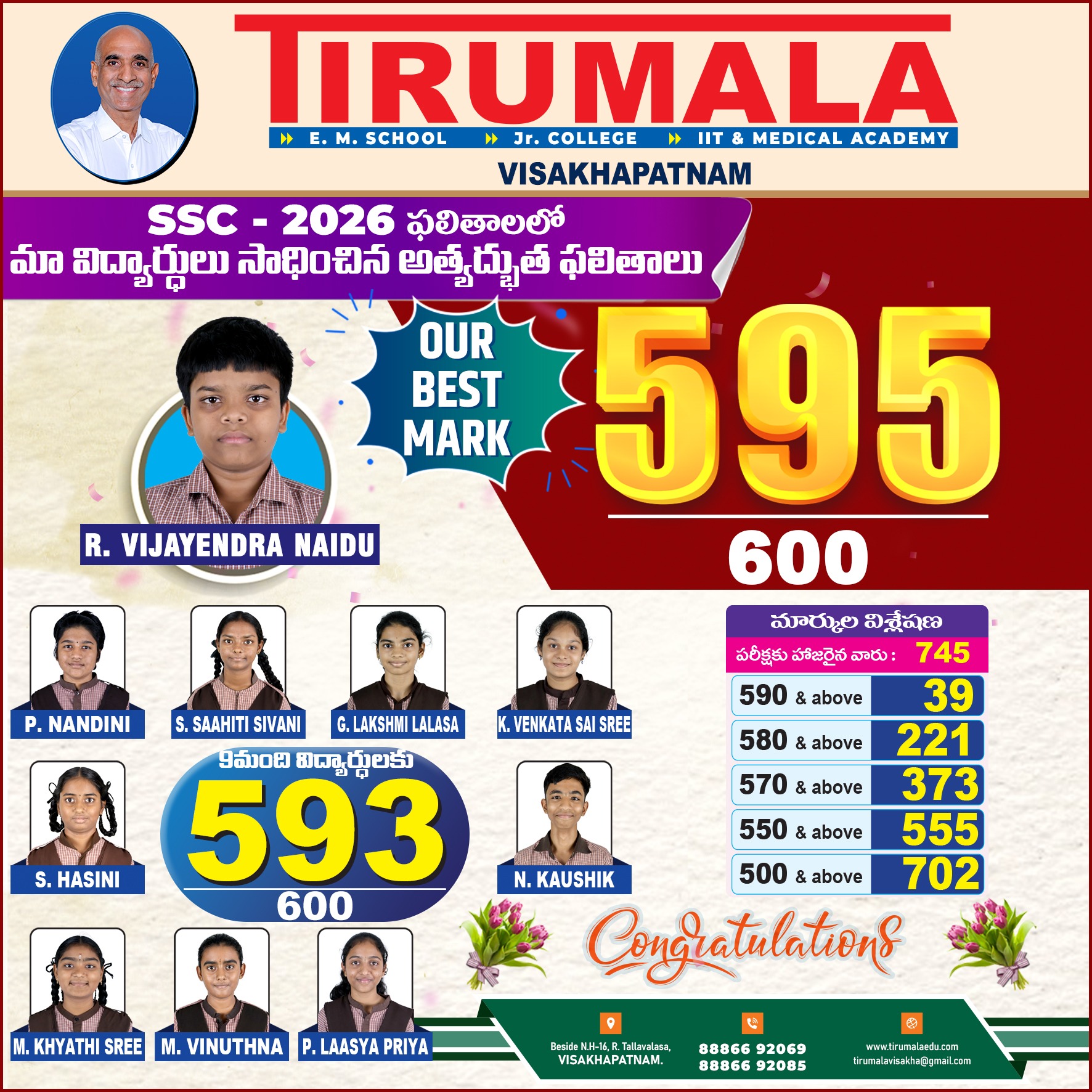 SSC 2026.jpg
